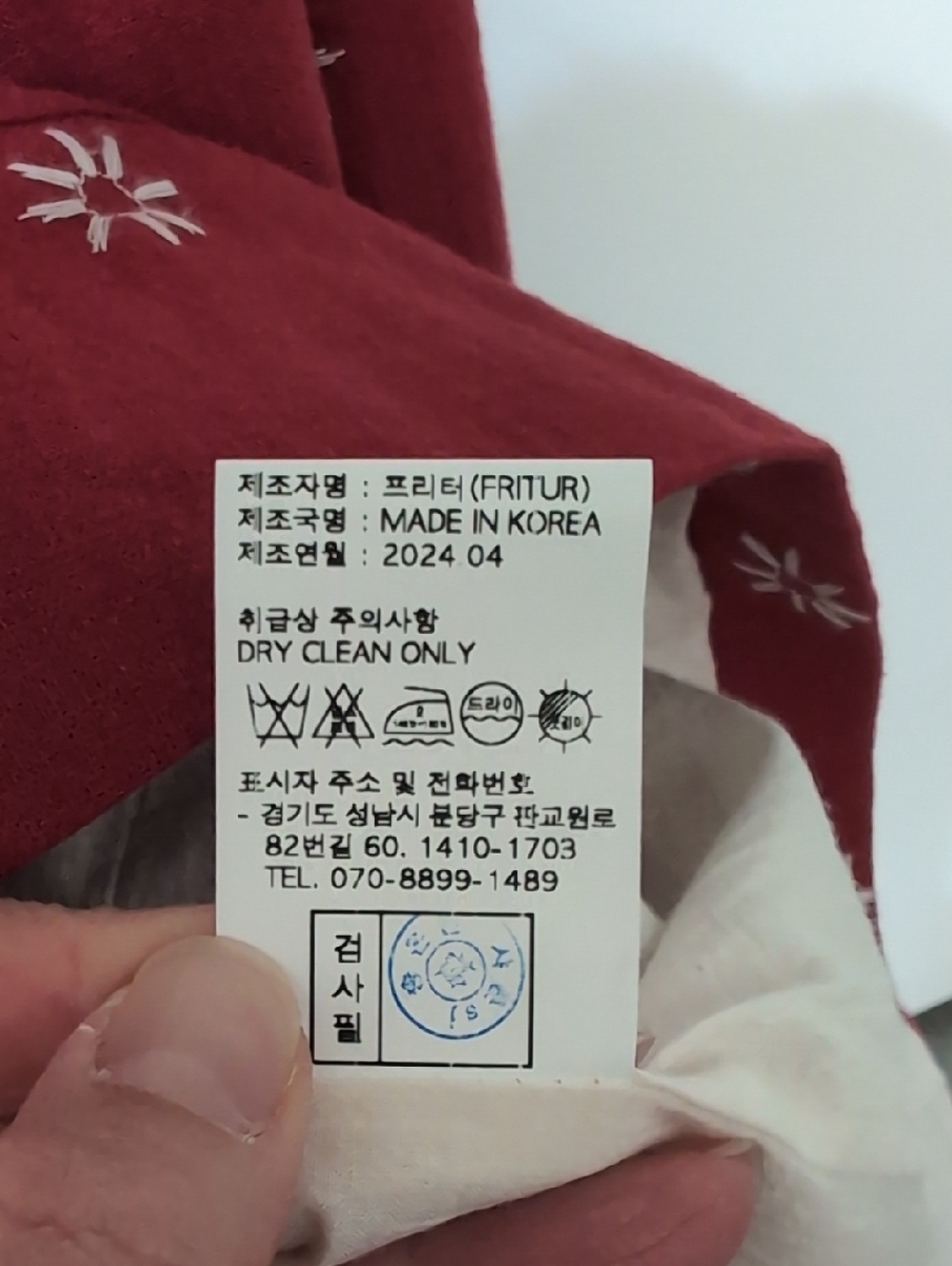 Fritur, The Kyoto Linen Jacket - Picture 11 of 14